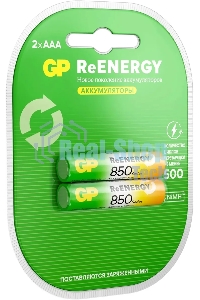 Аккумулятор GP 85AAAHCRGY-2CRCB2 AAA NiMH 850mAh (2шт)