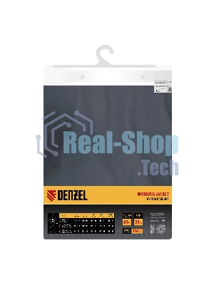 Куртка профессиональная рабочая Denzel 65% полиэстер 35% хлопок, XL