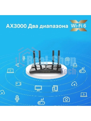 Двухдиапазонный гигабитный Wi-Fi 6 роутер TP-Link Archer AX53 AX3000