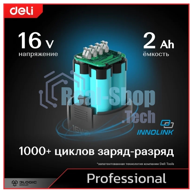Дрель-шуруповерт Deli DE-CZ16-1A2, 16 В, 2 Ач, 44 Нм, бесщеточный, ударный