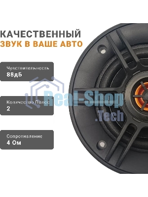 Колонки автомобильные Swat SP-C4 130Вт 88дБ 4Ом 10 см (4 дюйм) (ком.:2кол.) коаксиальные двухполосные