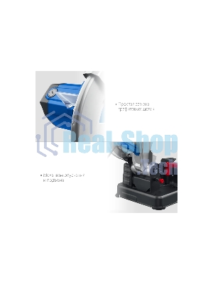 Пила отрезная Зубр Профессионал d 355 мм, 2000 Вт