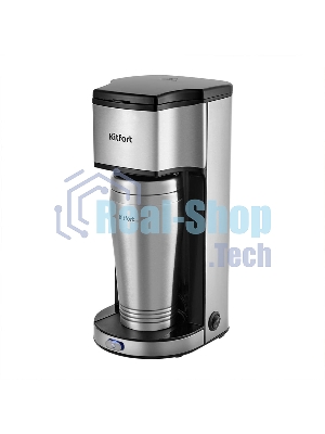 Кофеварка капельная Kitfort КТ-7367 серебристый, исп. кофе - молотый, 0.43 л, 650 Вт