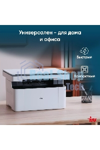 МФУ лазерное IRU Strato HM2401DNW A4 WiFi белый