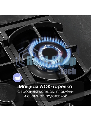 Газовая варочная панель Zigmund & Shtain M 26.4 B независимая, черный