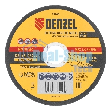 Круг отрезной по металлу Denzel, 125 х 0,8 х 22,2 мм, WA60TBF