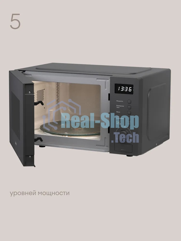 Микроволновая печь Tuvio MW03GB, 20 л с функцией разморозки, регулировкой мощности и автоменю серый