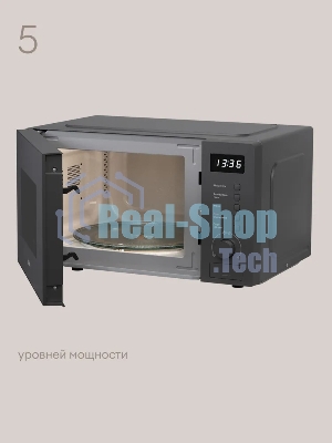 Микроволновая печь Tuvio MW03GB, 20 л с функцией разморозки, регулировкой мощности и автоменю серый