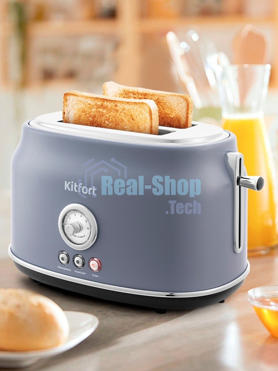 Тостер Kitfort KT-2038-3 685Вт серый
