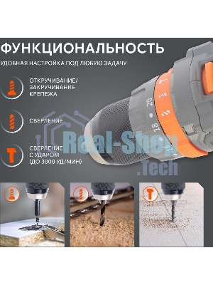 Дрель-шуруповерт Patriot BR 214UES, 21 В, 4 Ач, 85 Нм, бесщеточный