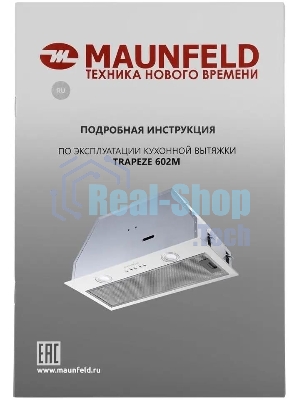 Вытяжка встраиваемая Maunfeld Trapeze 602M белый, 60 см, 1150 куб. м/ч, 54 дБ