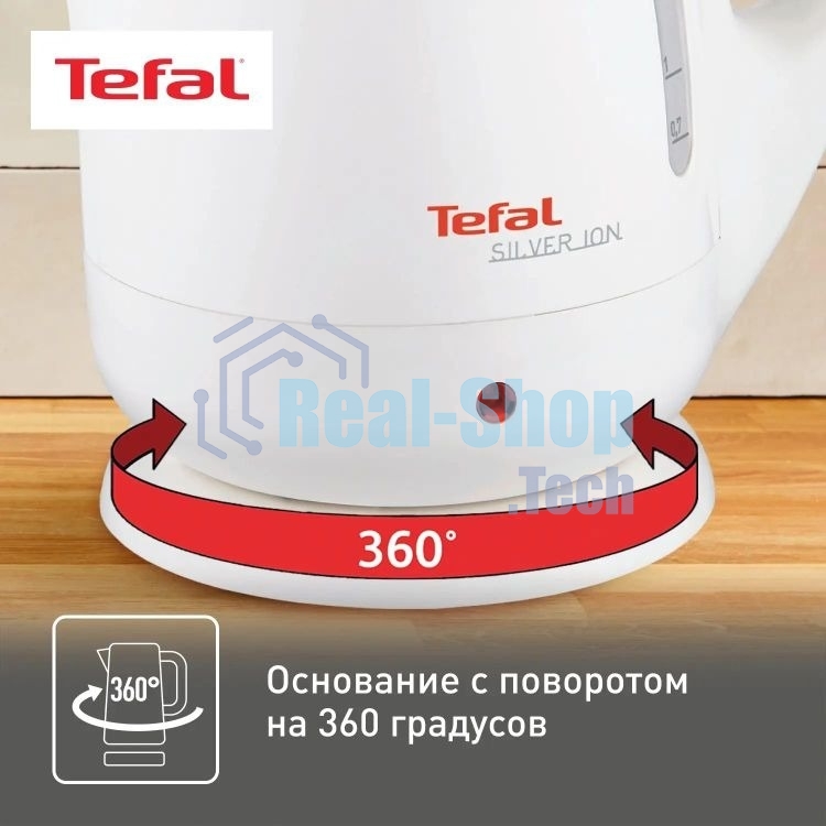 Чайник электрический Tefal BF925132 1.7л. 2400Вт белый (корпус: пластик)