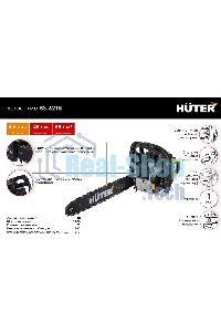 Бензопила Huter BS-6218 3300Вт 4.5л.с. дл.шины:18