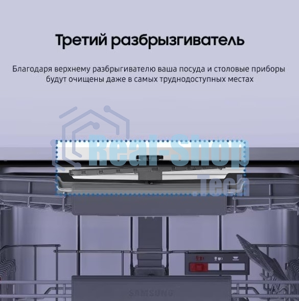 Встраиваемая посудомоечная машина Samsung DW60A6092BB/WT, черный, 59.8 см, 14 компл., 46 дБ, класс A