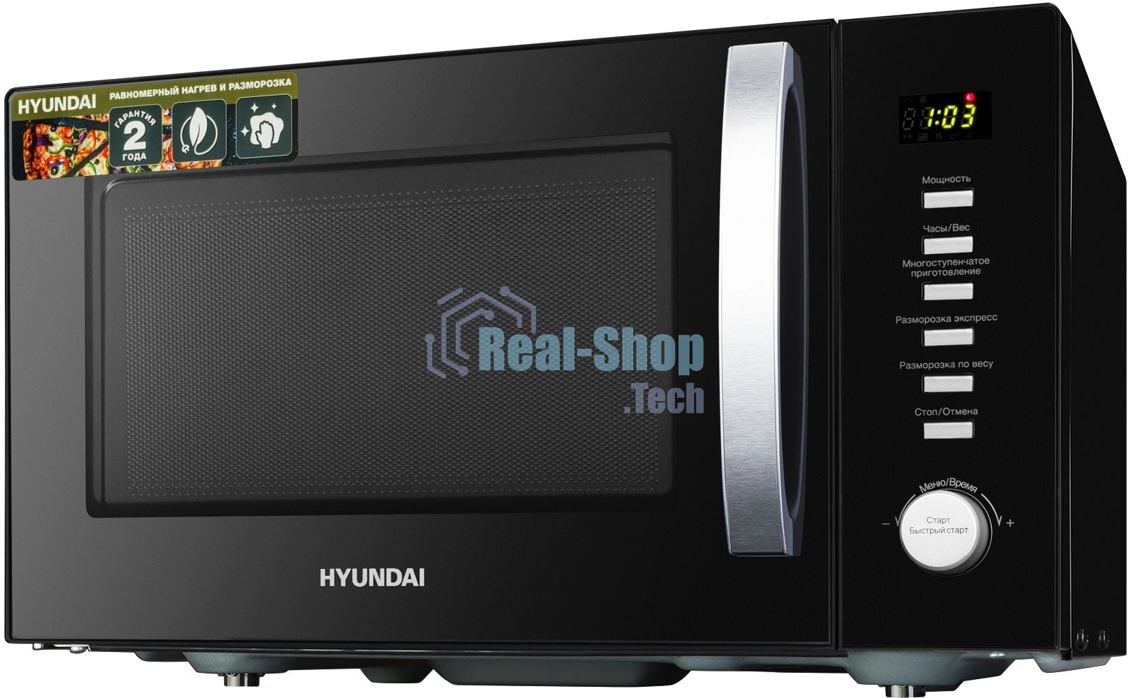 Микроволновая печь Hyundai HYM-D3028 черный/серебристый, 23 л, 900 Вт, переключатели - кнопки/поворотный механизм