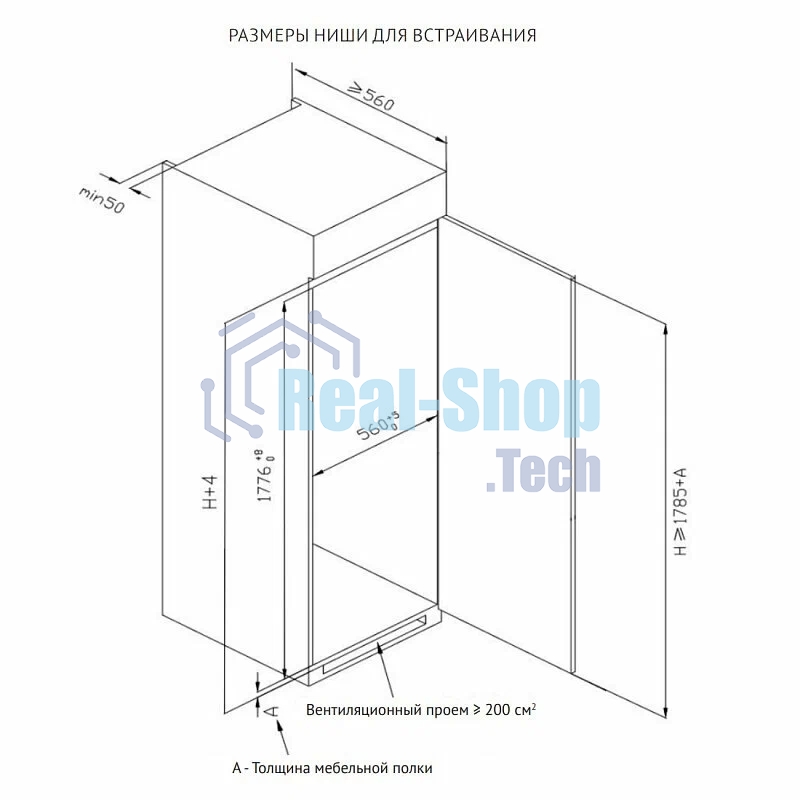 Морозилка встраиваемая KSFI 1795 Korting белый однокамерная 220л