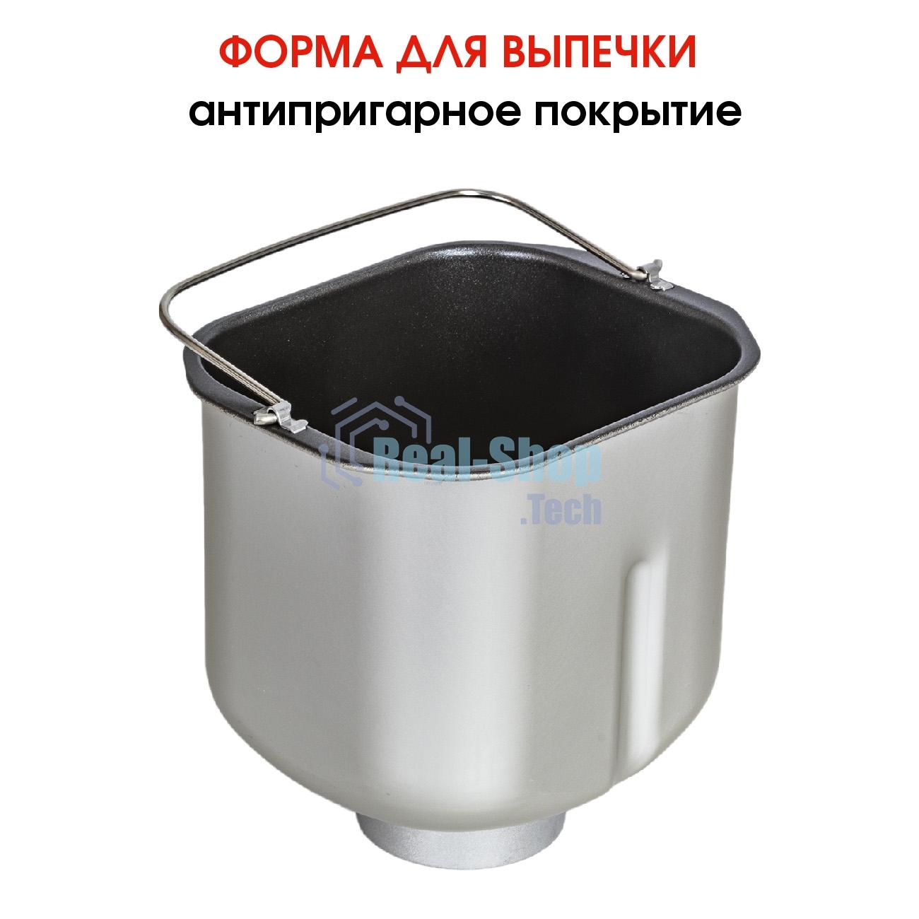 Хлебопечка SUPRA BMS-210 Размер выпечки 500 г. Антипригарное внутреннее покрытие