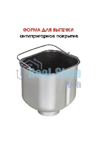 Хлебопечка SUPRA BMS-210 Размер выпечки 500 г. Антипригарное внутреннее покрытие