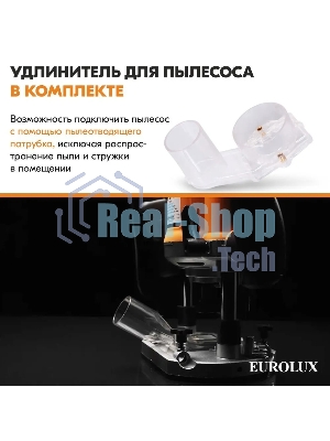 Фрезерная машина Eurolux ФМ-1600EU 900/72/13/6