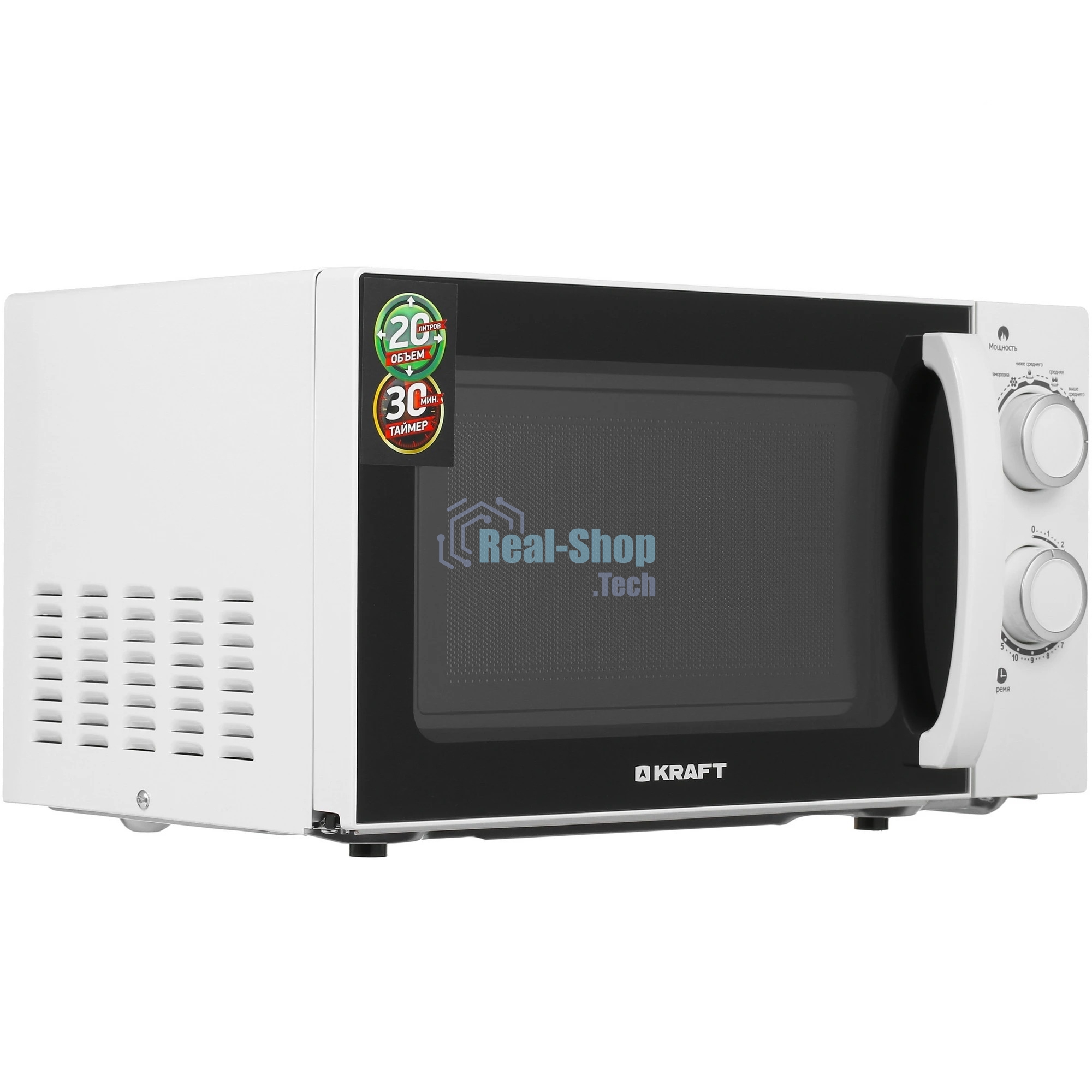 Микроволновая печь Kraft KF20MW7W-102M белый, 20 л, 700 Вт, переключатели - поворотный механизм