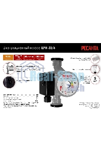 Насос садовый циркуляционный Ресанта ЦРН-32/6 90Вт 3000л/час (77/7/4)