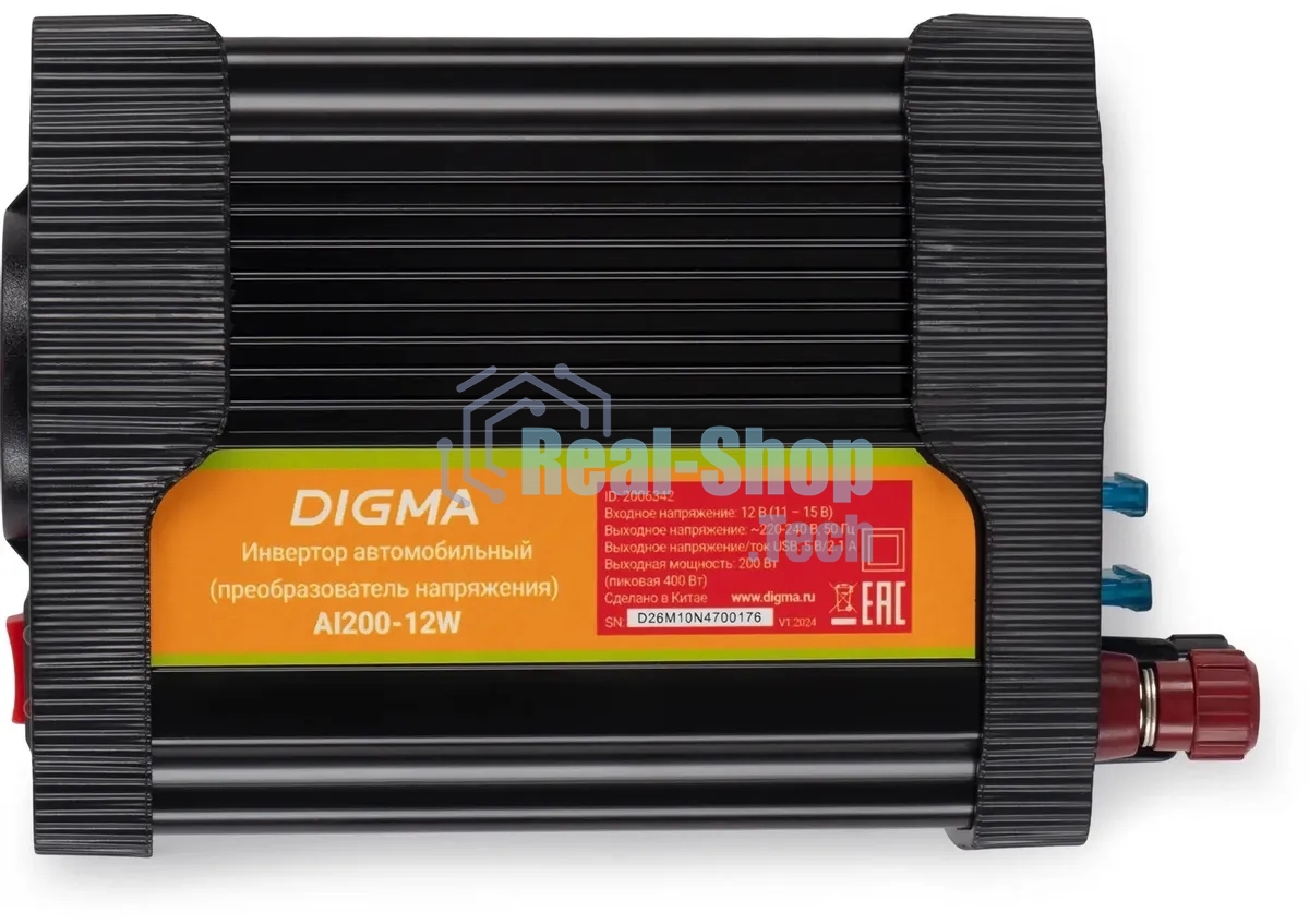 Автоинвертор Digma AI200-12W 200Вт