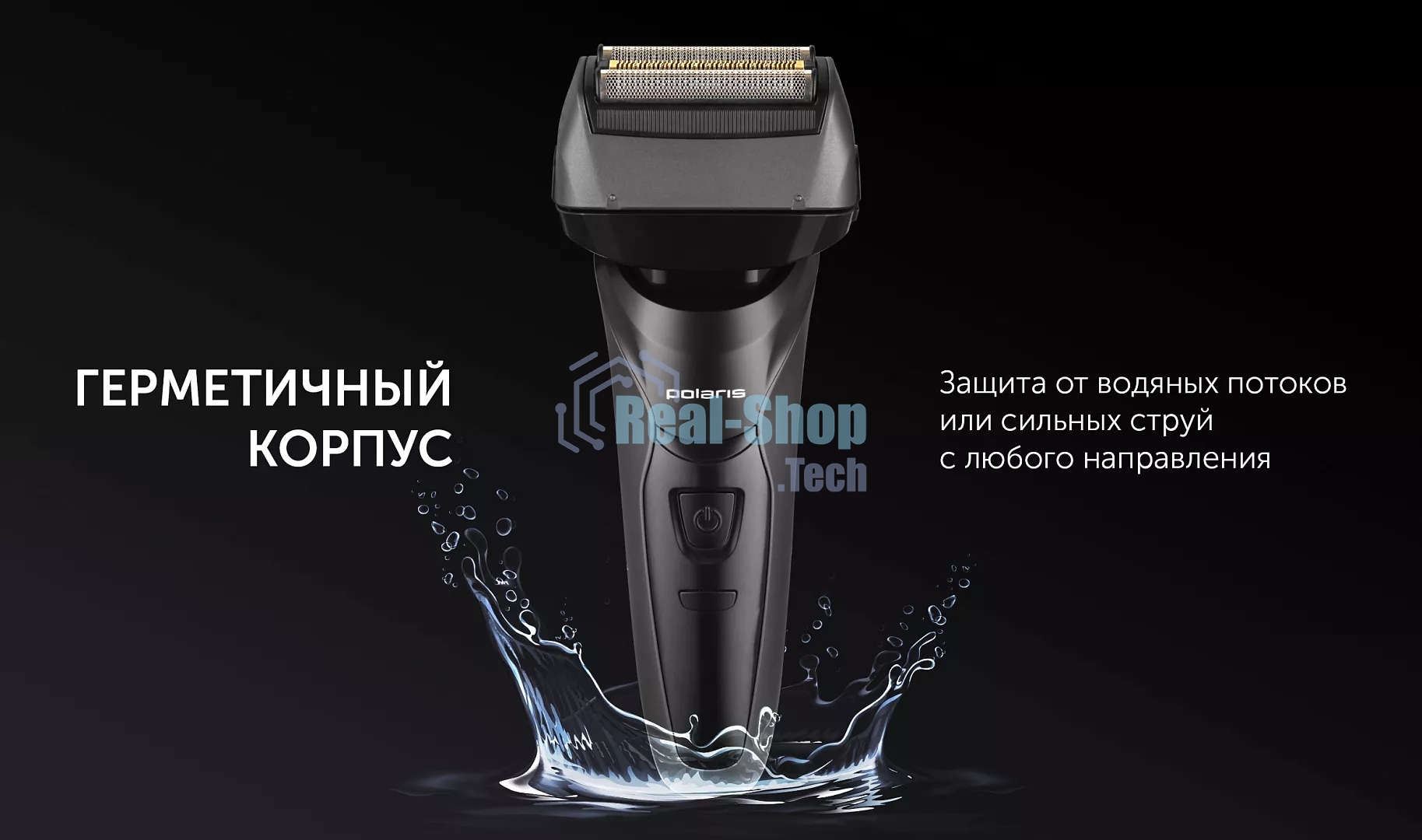 Электробритва Polaris PMF1014 RC PRO черный/графит