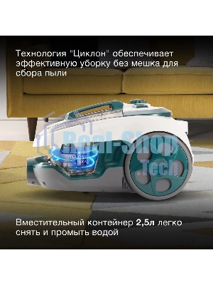 Пылесос Hyundai HYV-C3500 белый/бирюзовый, 380/2220 Вт, уборка сухая, пылесборник контейнер 2.5 л