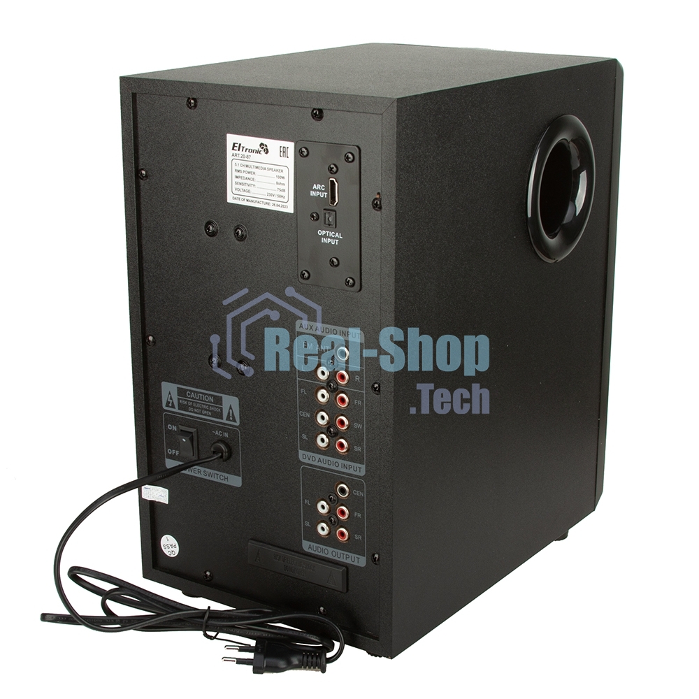 Акустическая система ELTRONIC (20-87) HOME SOUND черный