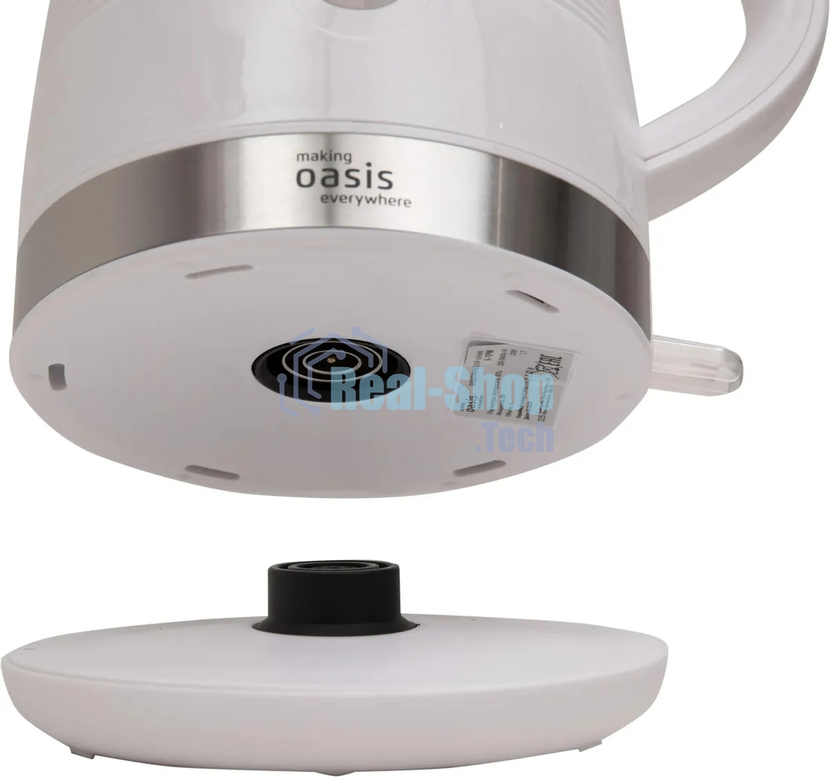Чайник электрический Oasis making everywhere K-1PW 1,7 л, 2200 Вт, белый