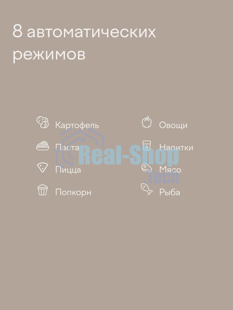 Микроволновая печь Tuvio MW03GB, 20 л с функцией разморозки, регулировкой мощности и автоменю серый