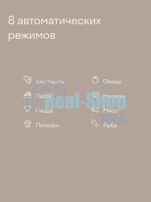Микроволновая печь Tuvio MW03GB, 20 л с функцией разморозки, регулировкой мощности и автоменю серый