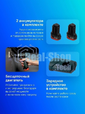 Дрель-шуруповерт Metabo PowerMaxx BS BL 12, 12 В, 2 Ач, 38 Нм, бесщеточный