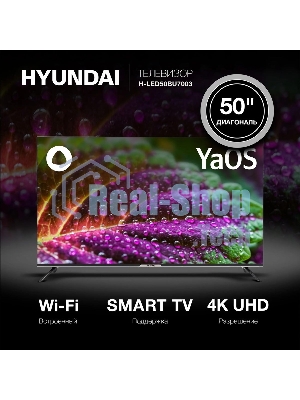 Телевизор Hyundai 50