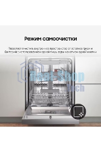Встраиваемая посудомоечная машина Samsung DW60A6092BB/WT, черный, 59.8 см, 14 компл., 46 дБ, класс A