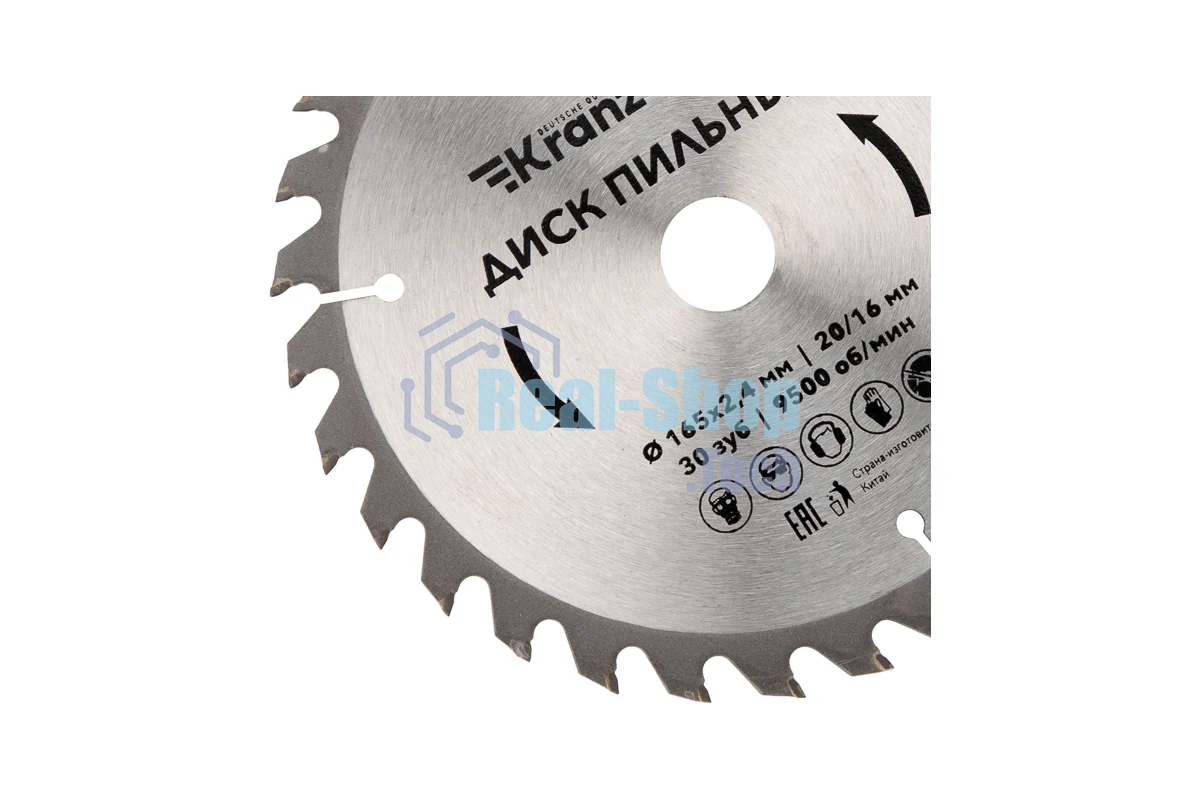 Диск пильный Kranz 165 мм х 30 зуб х 20/16 мм