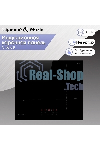 Индукционная варочная панель Zigmund & Shtain CI 60.6 B черный