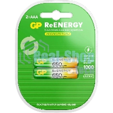 Аккумулятор GP 65AAAHCRGY-2CRCB2 AAA NiMH 650mAh (2шт)