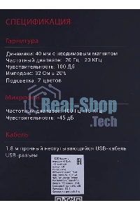 Гарнитура проводная с микрофоном A4 Bloody J437 черный 1.8м мониторные USB оголовье (J437)
