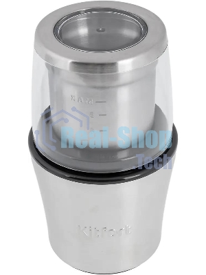 Кофемолка Kitfort КТ-1329 Мощность: 200 Вт.Длина шнура: 0,98 м.Класс защиты от поражения током.