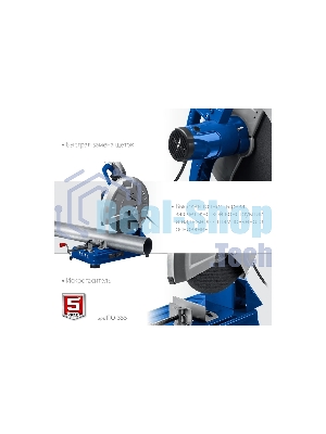 Пила отрезная Зубр Профессионал d 355 мм, 2000 Вт