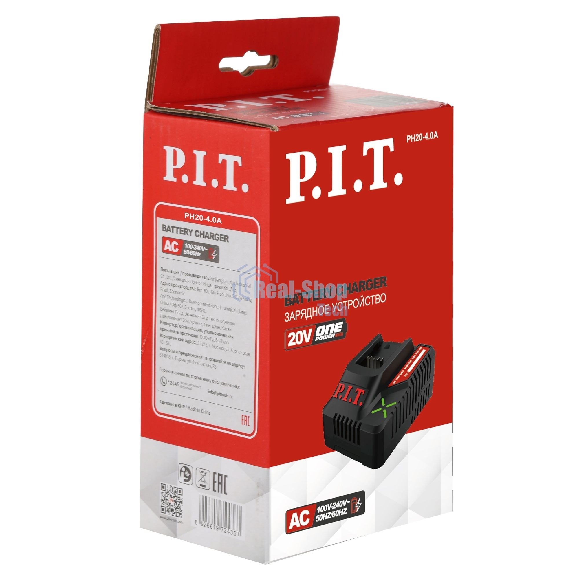 Зарядное устройство P.I.T. PH20-4.0A