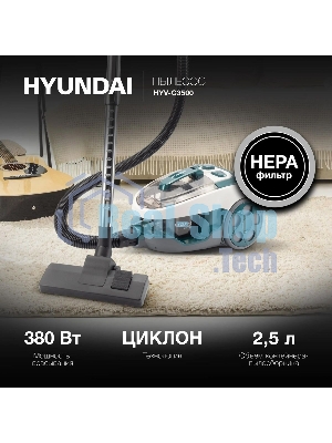 Пылесос Hyundai HYV-C3500 белый/бирюзовый, 380/2220 Вт, уборка сухая, пылесборник контейнер 2.5 л