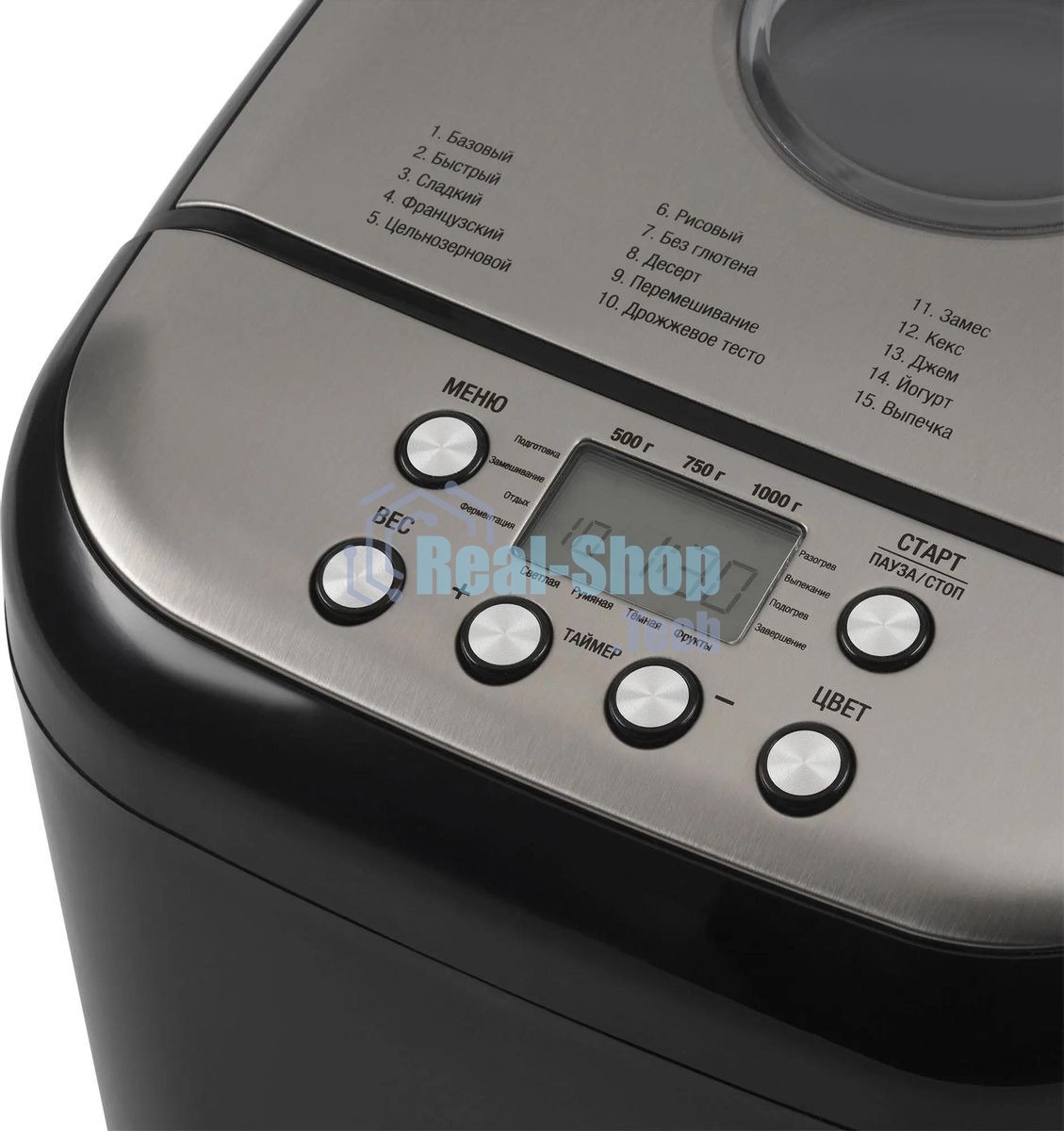 Хлебопечка Hyundai HYBM-3087 600Вт черный/серебристый