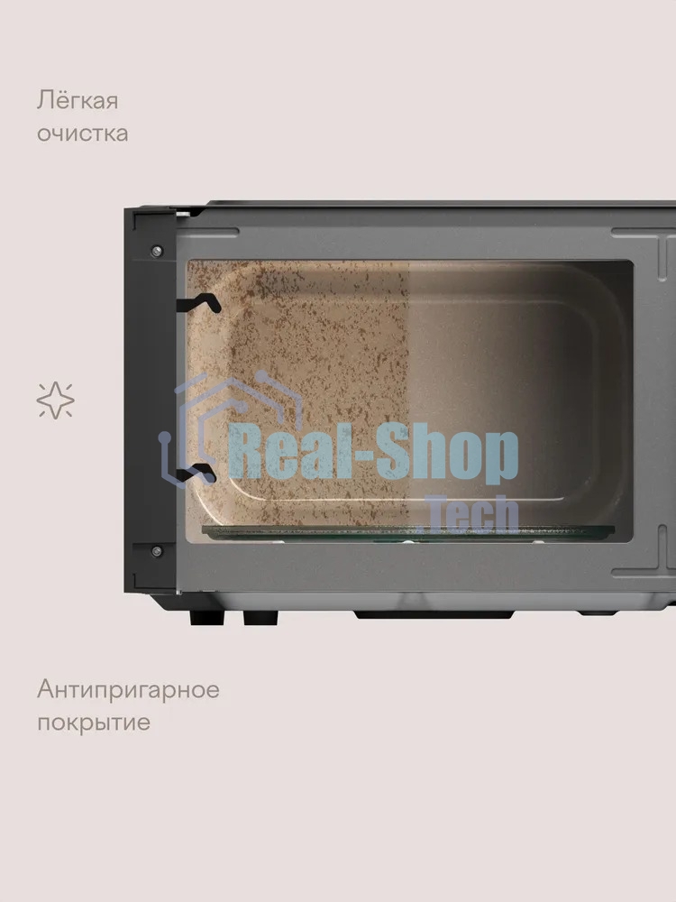 Микроволновая печь Tuvio MW03GB, 20 л с функцией разморозки, регулировкой мощности и автоменю серый