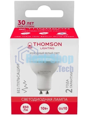 Лампа cветодиодная LED Thomson TH-B2328 GU10, полусфера, 10Вт, 6500К, белый холодный, 1 шт.