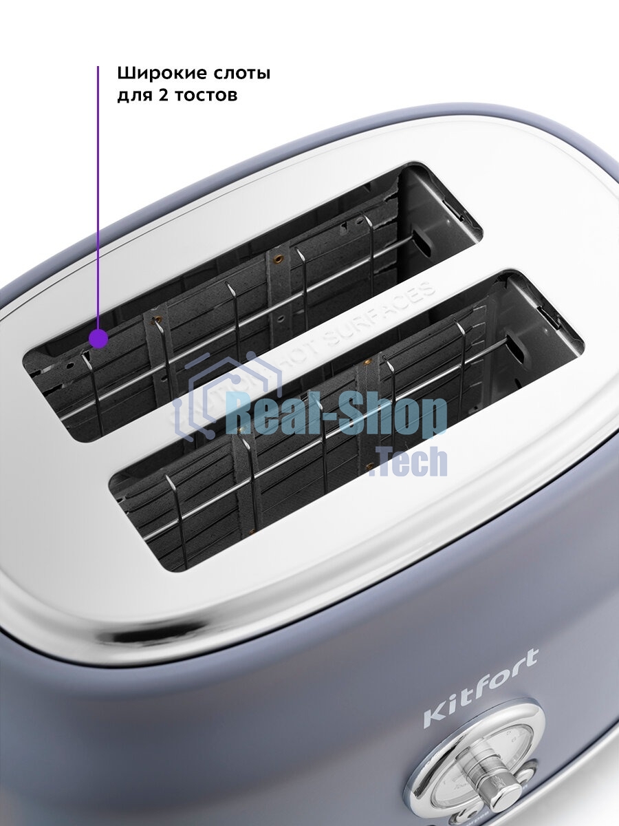 Тостер Kitfort KT-2038-3 685Вт серый