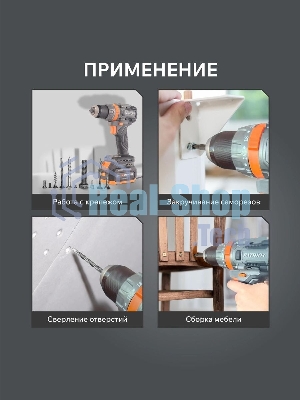 Дрель-шуруповерт Patriot BR 214UES, 21 В, 4 Ач, 85 Нм, бесщеточный