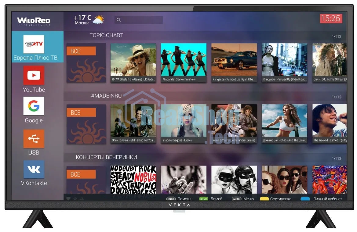 Телевизор Vekta 32