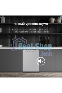 Встраиваемая посудомоечная машина Samsung DW60A6092BB/WT, черный, 59.8 см, 14 компл., 46 дБ, класс A